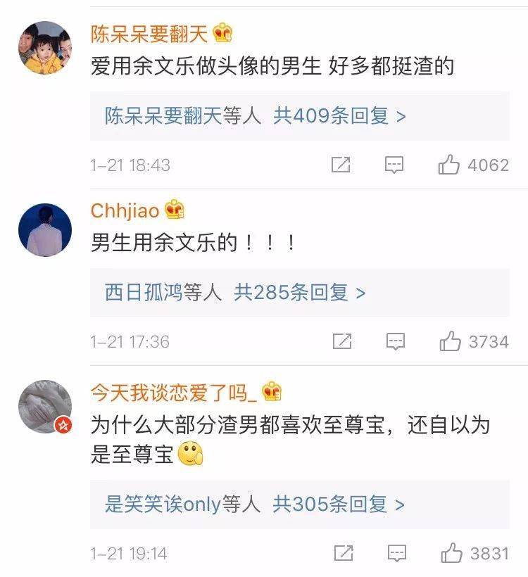 坏蛋卡盟头像这究竟是什么来头