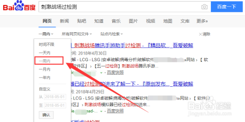模拟器过检测卡盟这招真的管用吗