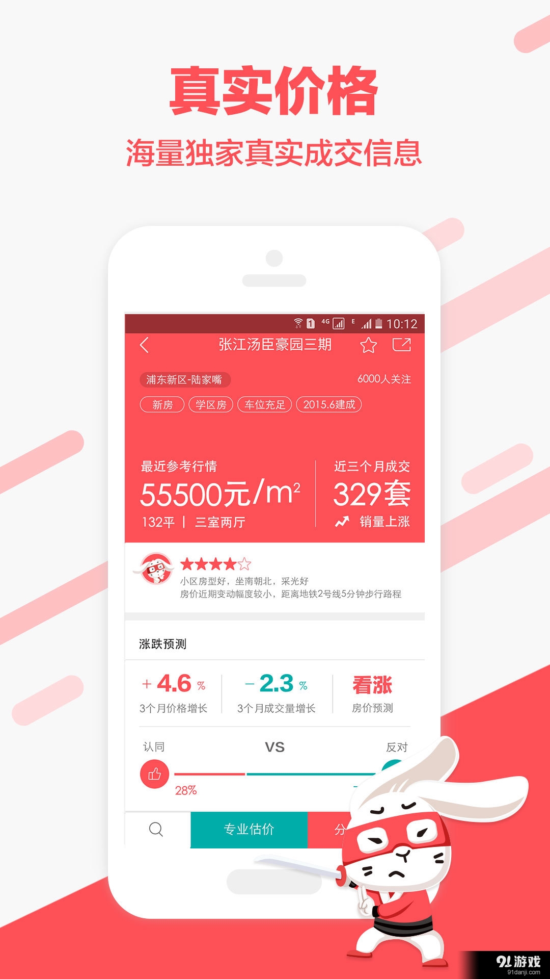 汇众卡盟靠谱吗真的能放心使用吗