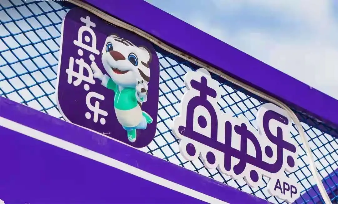 温州卡盟网这家平台真的靠谱吗