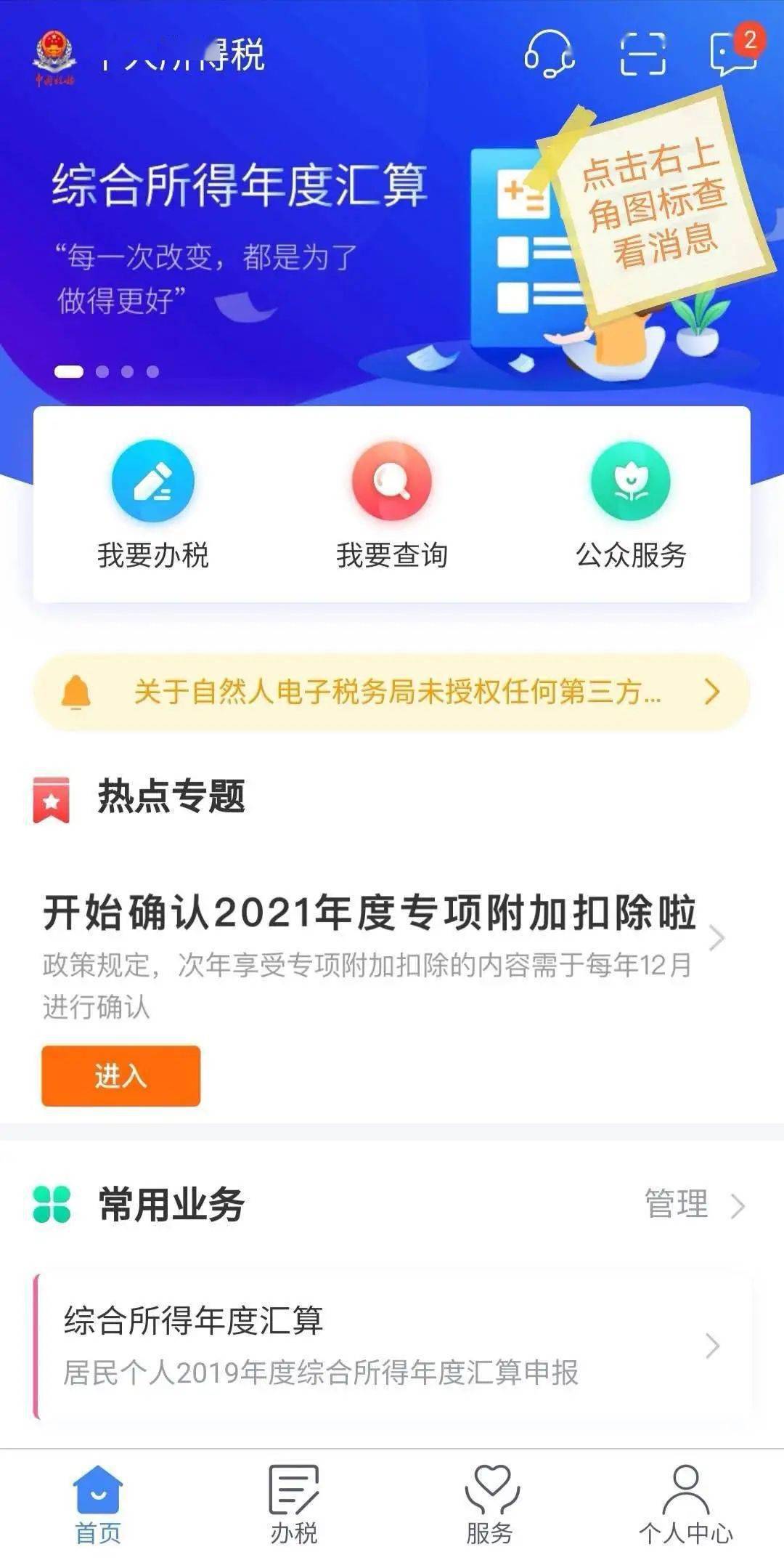 扶摇卡盟平台如何轻松赚取收益