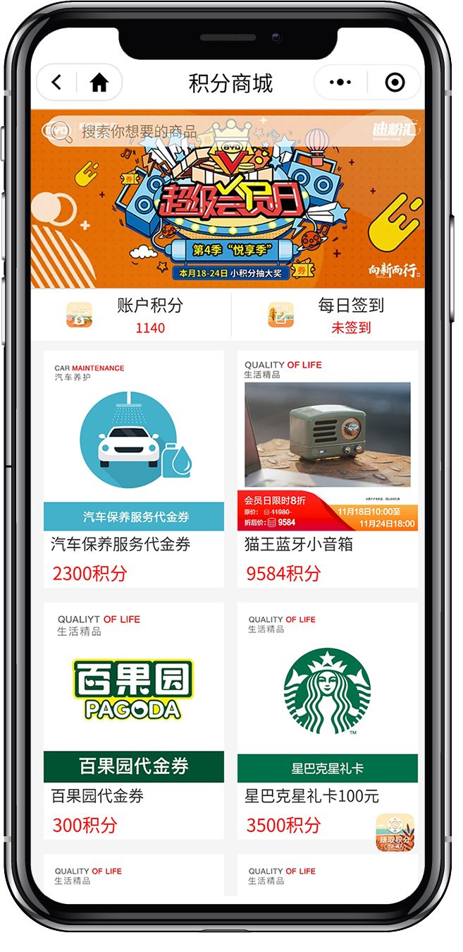 卡盟汇尚哪家强优惠券力度真的猛