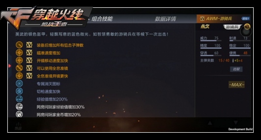 美国游骑兵卡盟你的游戏辅助利器