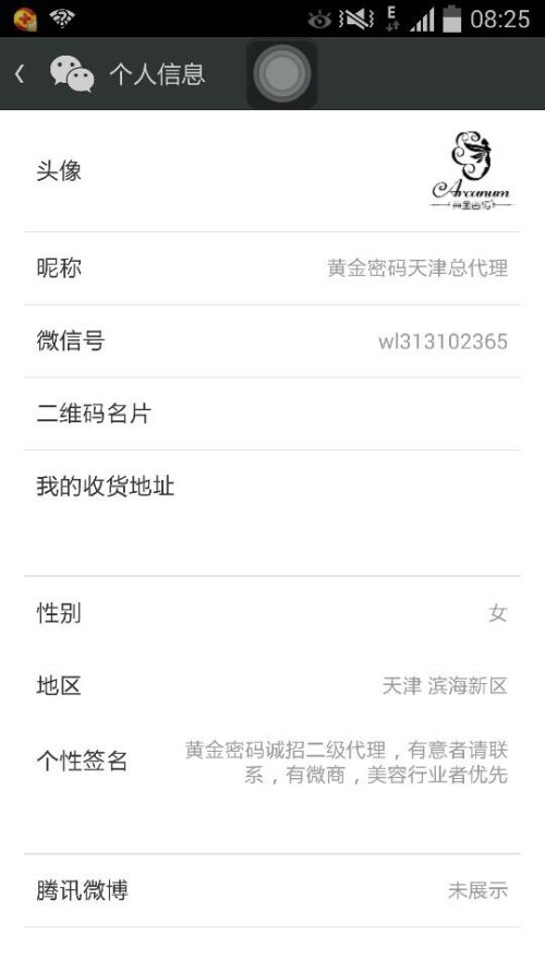 跑商必备辅助卡盟总代你找到了吗