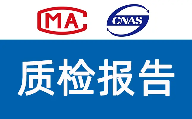 圣乐卡盟男装价格是多少质量如何