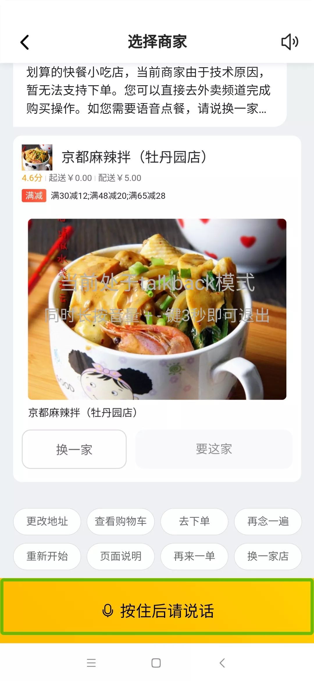 卡盟西餐厅高端美食体验你试过了吗
