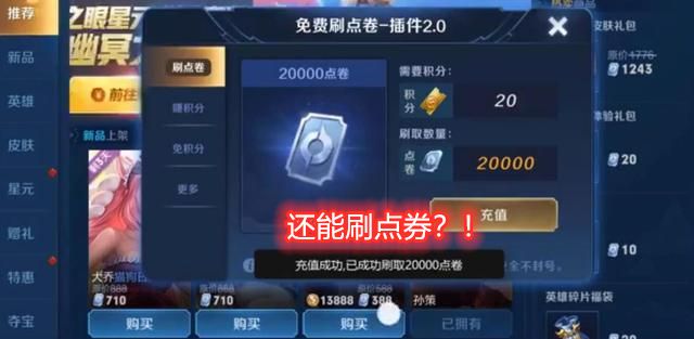 王者外挂卡盟真的能发卡吗靠谱吗