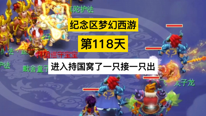 梦幻西游卡盟提卡怎么操作最划算