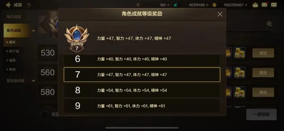 卡盟枫叶辅助真的能提升游戏体验吗