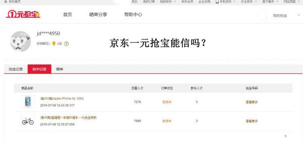 蝶轩卡盟91km这平台真的靠谱吗