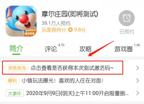 卡盟用户激活码怎么用轻松上手指南