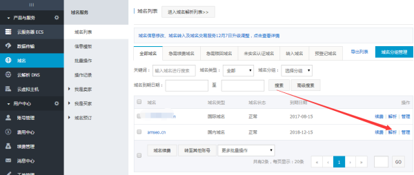 域名连接卡盟如何选择合适的平台