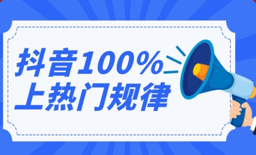 抖音粉丝涨不停卡盟助力怎么选