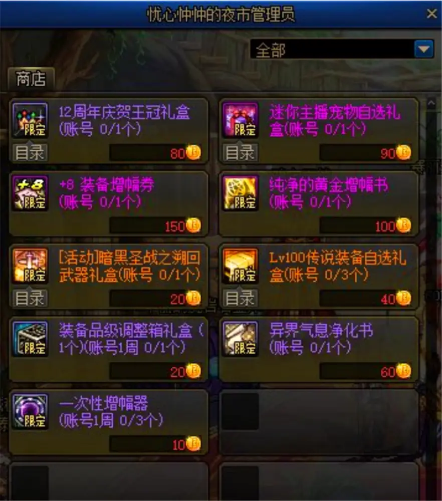 沙丘之主升级外观怎么操作最炫酷