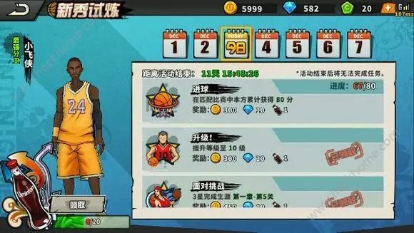 街头篮球辅助去哪买哪家卡盟靠谱