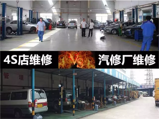 浙江卡盟汽修这家维修公司靠谱吗