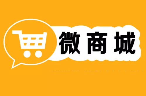 新时代微商城卡盟哪家平台更靠谱