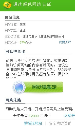 防骗卡盟地址靠谱吗怎么辨别真伪