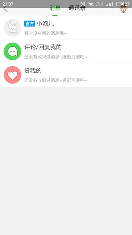 爱奇艺一天会员卡盟哪里买最划算