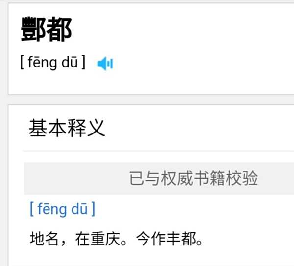 欧卡盟拼音怎么念这名字好奇怪呀