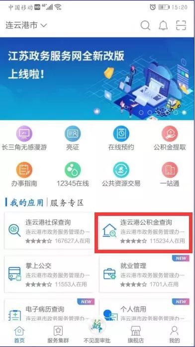 天月卡盟真的有用吗能省钱又方便