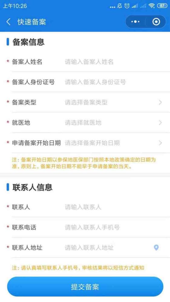 如何轻松办理卡盟流程简单又快捷