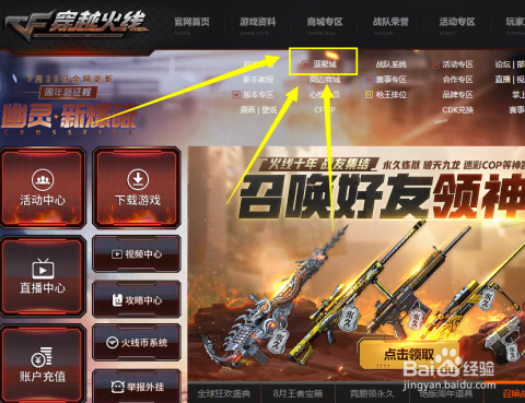 穿越火线业务卡盟如何轻松赚钱