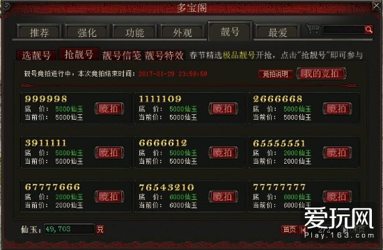 大话2经典卡盟你的专属福利待领取