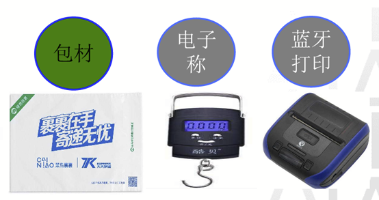 速递卡盟怎么选性价比高的都在这