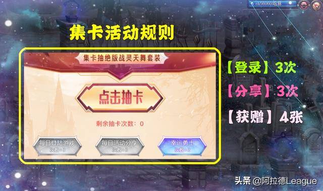 水浒传卡片卡盟文创全黑魅力何在