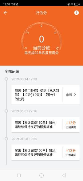 封号了还能解封吗卡盟新方法揭秘