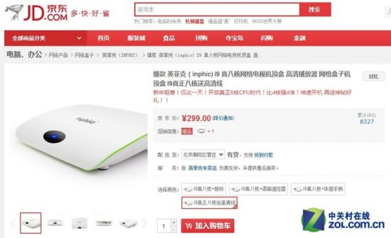 卡盟视频盒子海量资源如何轻松挖掘