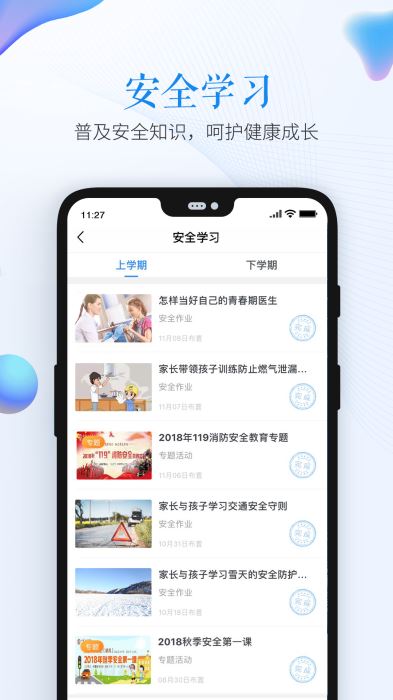 如何安全登录u2卡盟平台避免风险