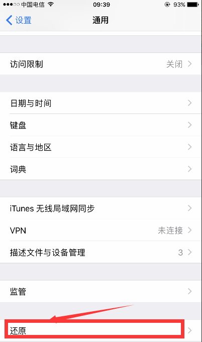 商盟卡失效了怎么办怎么重新激活
