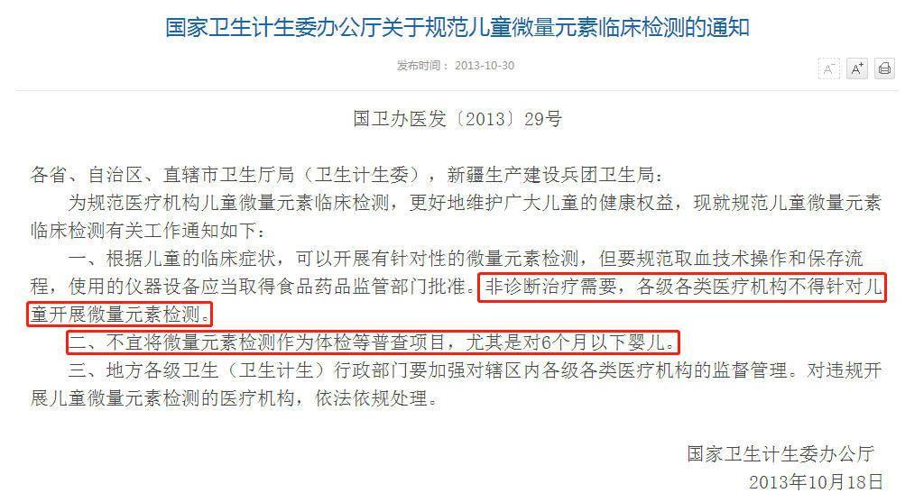 旺旺卡盟真骗子吗坑人套路大揭秘