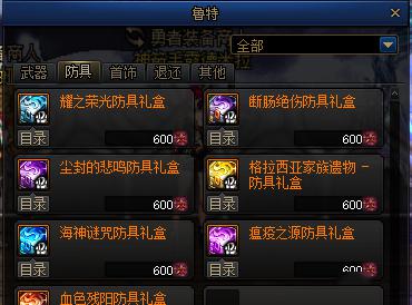 掌盟悟空卡怎么做轻松get制作技巧