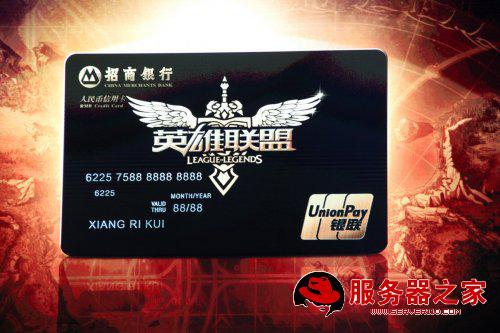 星空连盟金卡这卡究竟有何特别