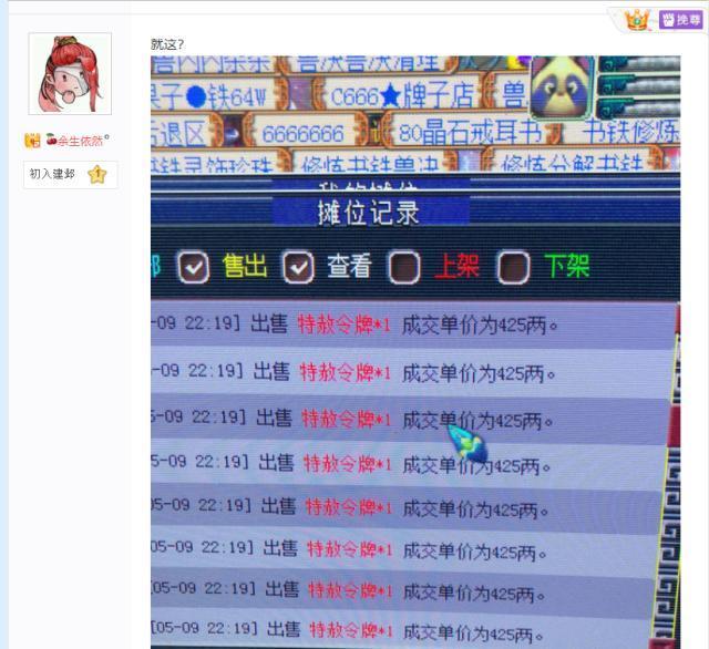 卡盟梦情你的游戏充值为何如此轻松