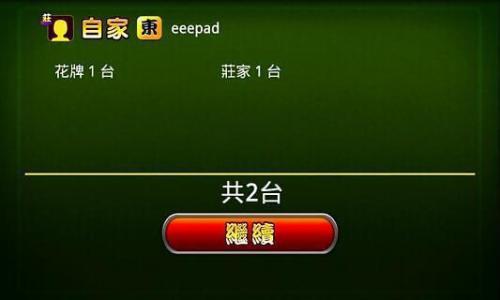 麻将王卡盟怎么选哪个平台靠谱