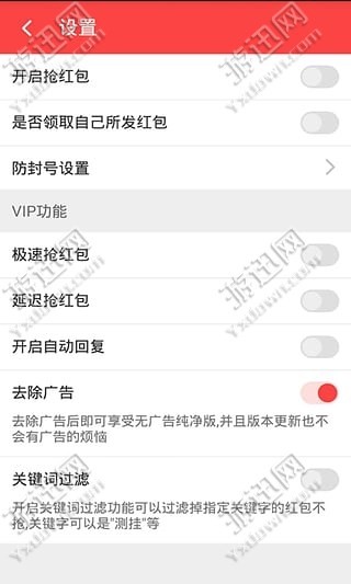 红包卡盟辅助这个神器真的靠谱吗