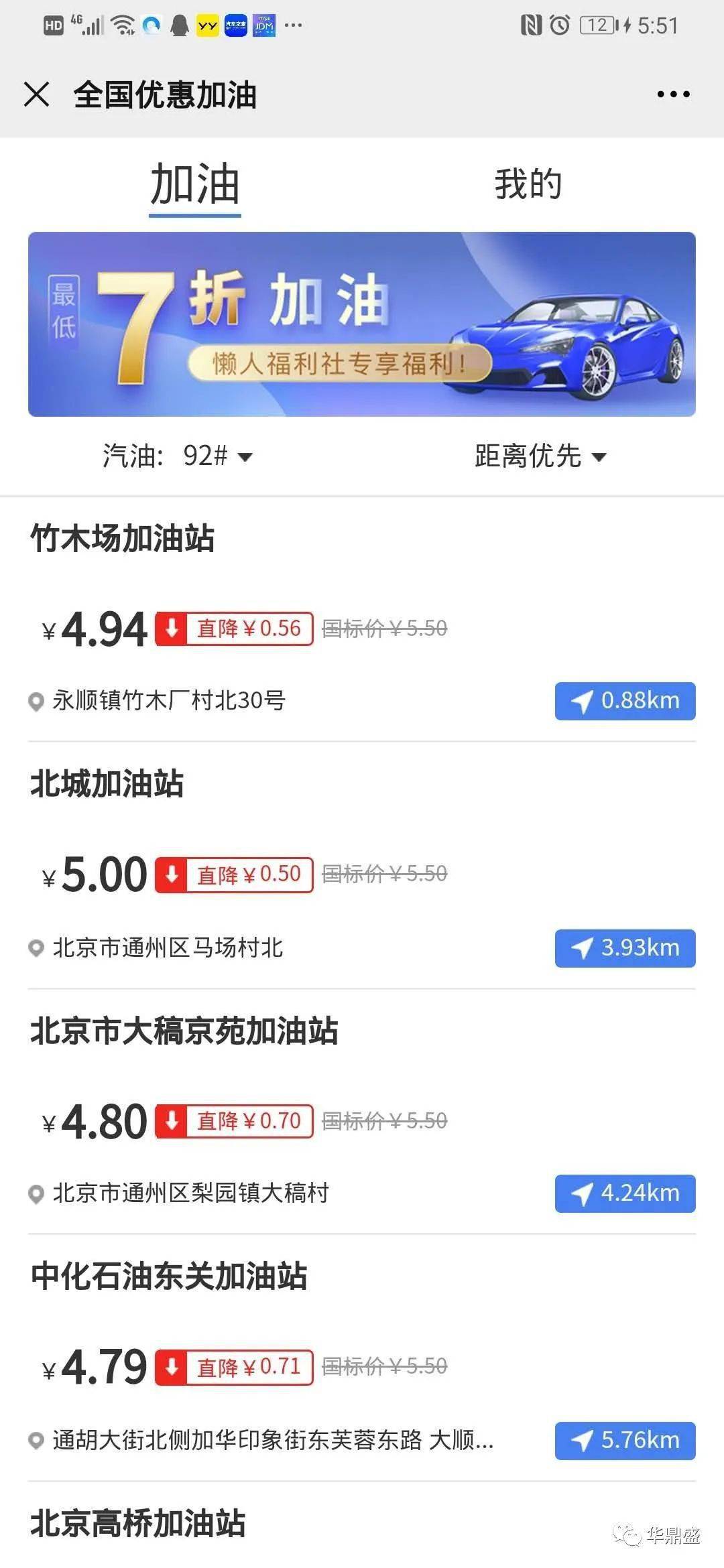 小度会员卡盟靠谱吗真的能省钱吗