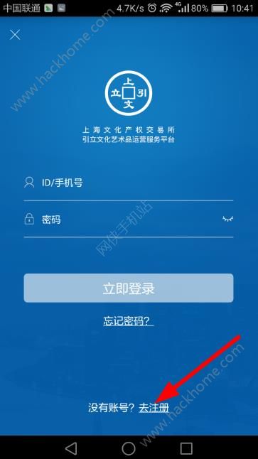 卡盟遭遇警察突袭平台安全引关注