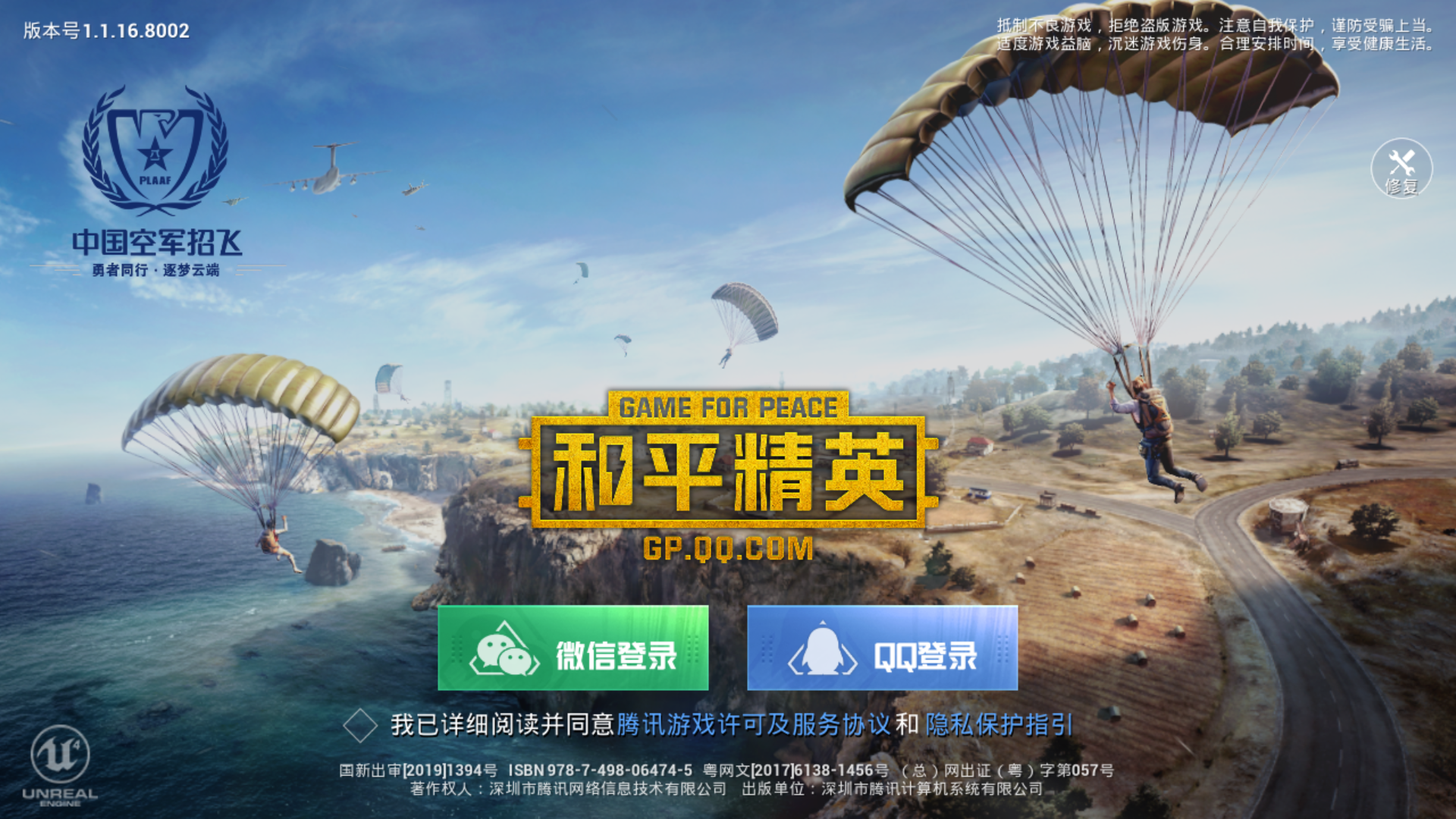 和平精英鸡腿卡盟靠谱吗怎么选