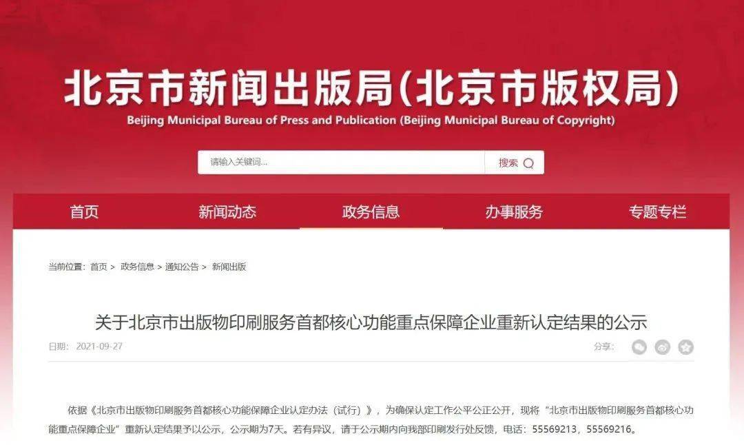 哪家卡盟网站更靠谱品质服务双优