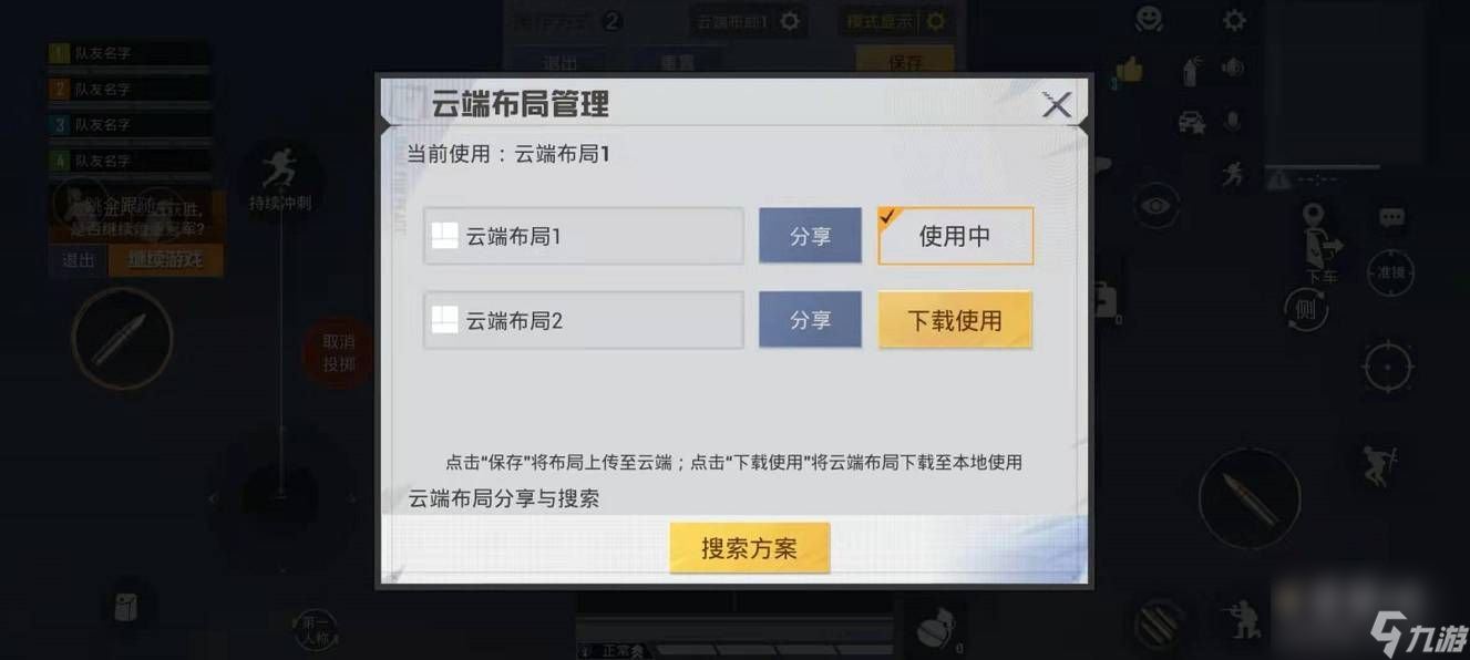 和平精英iOS辅助卡盟平台靠谱吗