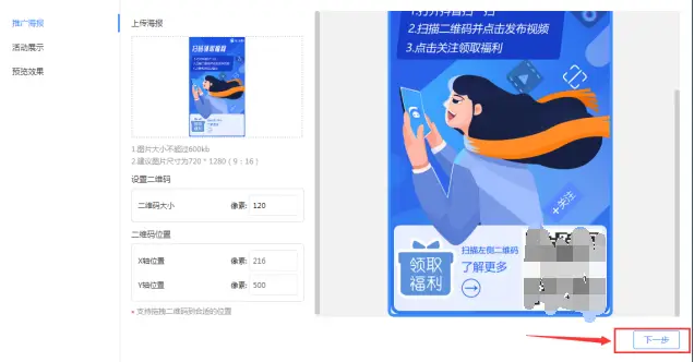 触手刷粉丝卡盟真的能快速涨粉吗