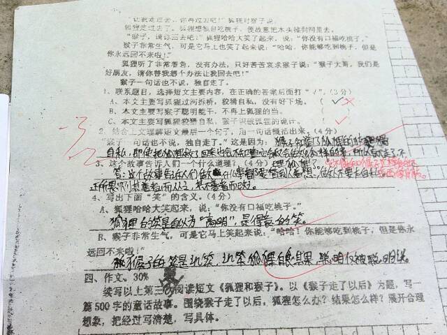 如何续写卡盟作文让创意源源不断