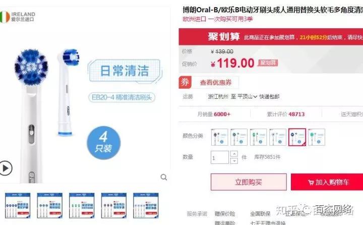 淘宝店铺粉丝卡盟你还在手动刷吗