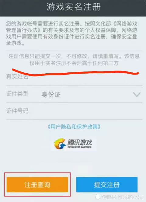 解防沉迷卡盟新出了是哪个版本呢