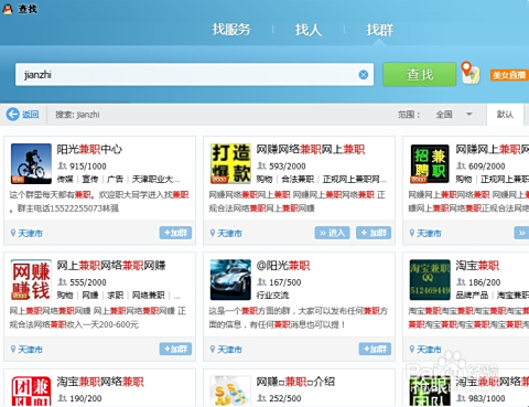 金成卡盟可信吗是否值得玩家信赖